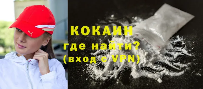 магазин продажи наркотиков  kraken ONION  Кокаин Боливия  Ивангород 