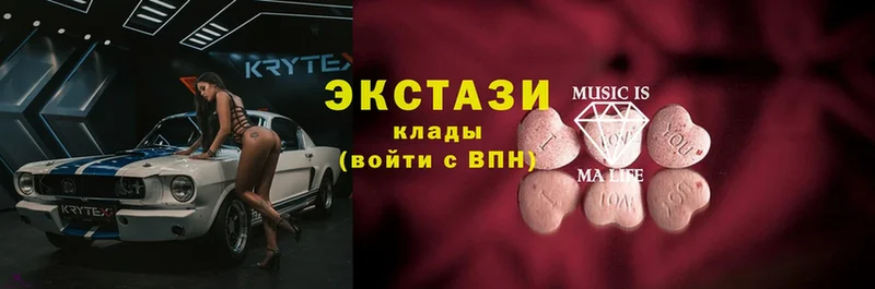 где найти   hydra ONION  Ecstasy Philipp Plein  Ивангород 