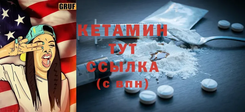 дарнет шоп  Ивангород  КЕТАМИН ketamine 