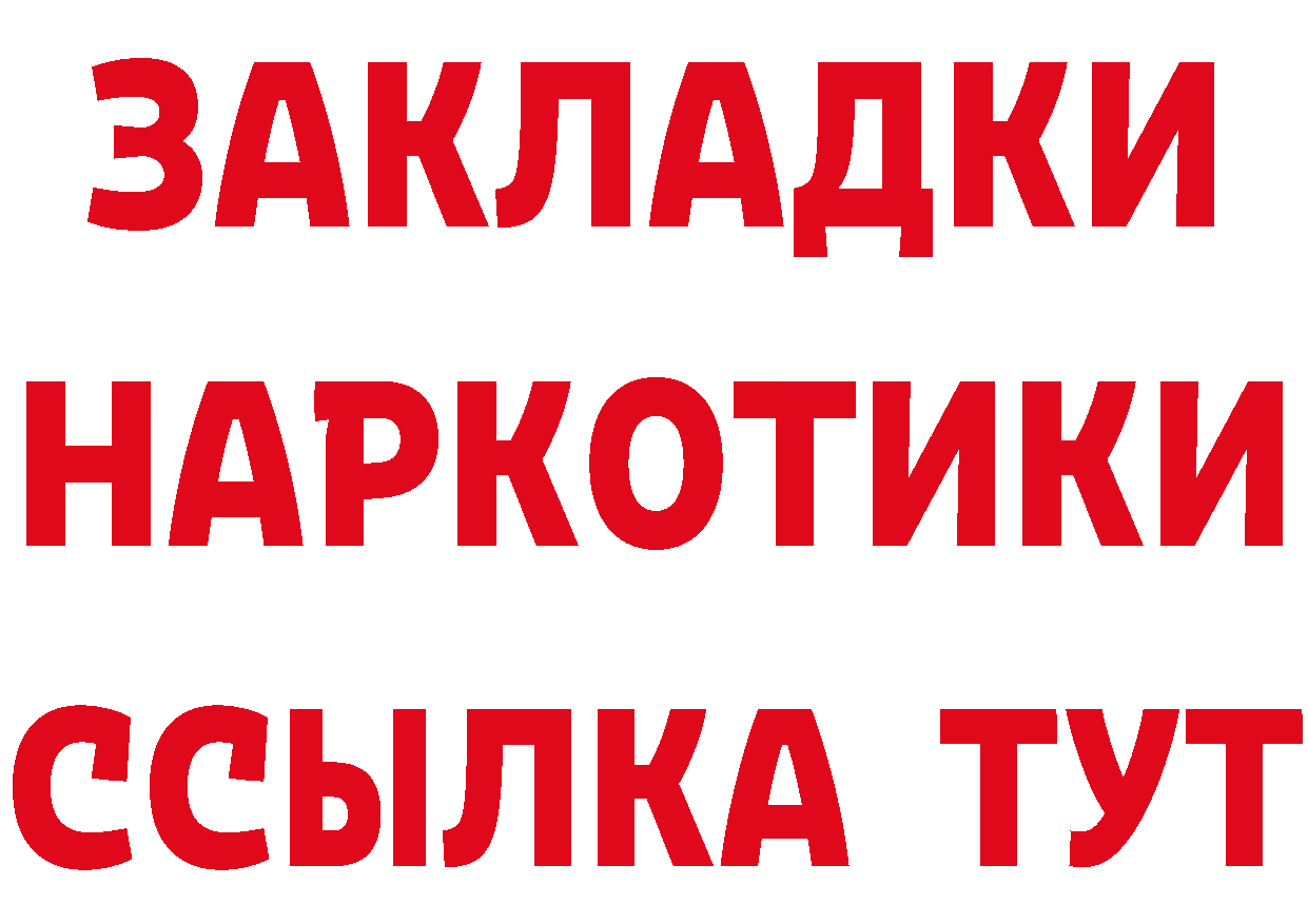 МЯУ-МЯУ 4 MMC сайт площадка hydra Ивангород