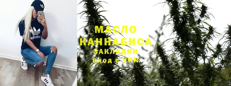 Дистиллят ТГК THC oil  OMG как войти  Ивангород  магазин   